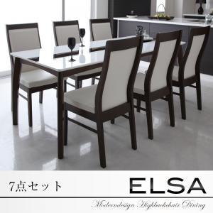 モダンデザインハイバックチェアダイニング Elsa エルサ ダイニング7点セット ダイニングテーブル...