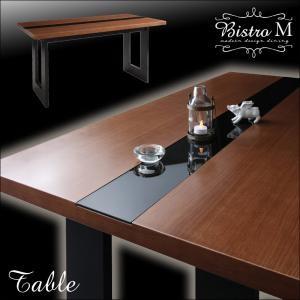 モダンデザインダイニング Bistro M ビストロ エム ウォールナット ブラックガラステーブル単...