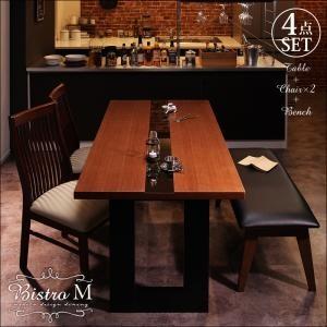 モダンデザインダイニング Bistro M ビストロ エム ダイニング4点セット(テーブル+チェア×...