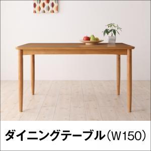 おうちの洗濯機でラクラク洗える！ カバーリングダイニング wash ウォッシュ ダイニングテーブル単...