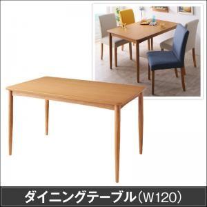 季節によってカラーを変えられる！ カバーリングダイニング Kleur クルール ダイニングテーブル単...