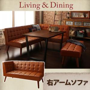 ヴィンテージ リビングダイニング モニカ アームソファ単品 ダイニングソファ 二人掛けソファ 2人掛...