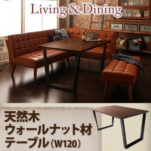 アメリカンヴィンテージ リビングダイニング Monica モニカ ウォールナット材テーブル単品(幅1...