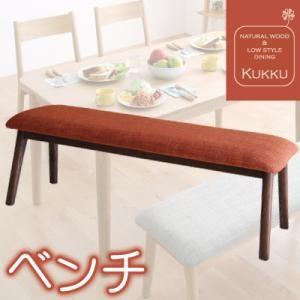 天然木ロースタイルダイニング Kukku クック ベンチ ダイニングベンチ  040605082