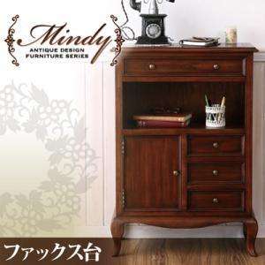本格アンティークデザイン家具シリーズ Mindy ミンディ ファックス台(電話台) リビング収納 FAX台  040605223｜commitand