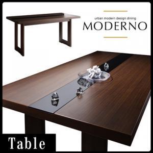 アーバンモダンデザインダイニング MODERNO モデルノ ウッド×ブラックガラスダイニングテーブル...