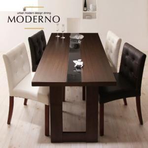 アーバンモダンデザインダイニング MODERNO モデルノ ダイニング5点セット ダイニングテーブル...