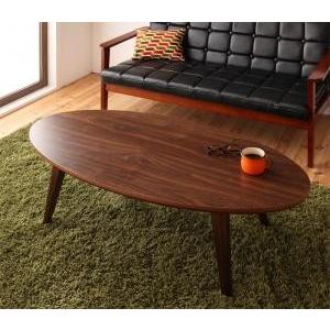 ミッドセンチュリーデザインこたつテーブル 楕円形(60×120cm)こたつのみ センターテーブル ロ...