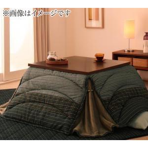 省スペースこたつ布団 こたつ用掛け布団 正方形(75×75cm) こたつ掛布団のみ 炬燵掛布団 こた...