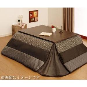 和レトロこたつ布団 こたつ用掛け布団 省スペース 正方形(75×75cm) こたつ掛布団 炬燵掛布団...