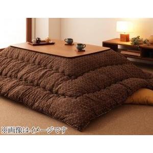 日本製こたつ布団 こたつ用掛け布団 5尺長方形 90×150cm 天板対応 国産 こたつ掛布団 炬燵...