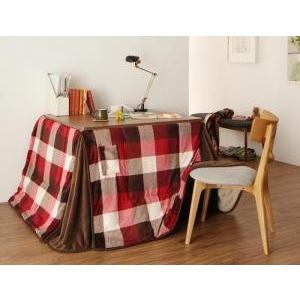 チェック柄はっ水ダイニングこたつ掛け布団 KECK ケック 正方形(90×90cm)