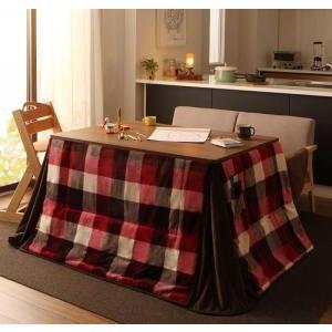 チェック柄はっ水ダイニングこたつ掛け布団 KECK ケック 4尺長方形(80×120cm)