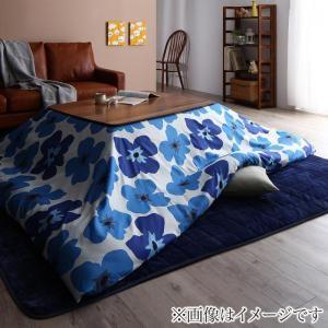 洗えるフラワー柄カバー＆防ダニこたつ布団 Unikot ウニコト こたつ布団カバー単品(布団は別売)...