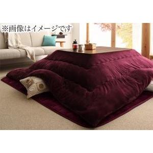 マイクロファイバーフランネル防ダニこたつ掛け・敷き布団2点セット すっきりタイプ 5尺長方形(90×...