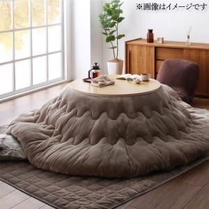 マイクロファイバーフランネル防ダニ円形こたつ掛け・敷き布団2点セット ボリュームタイプ 円形直径20...