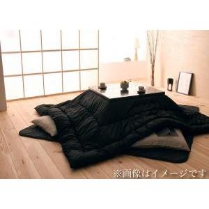 日本製 こたつ掛布団 掛布団&amp;敷布団2点セット ベーシック 正方形(75×75cm)天板対応 こたつ...