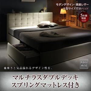 大型レザーベッド 引出しクイーン Solare ソラーレ マルチラスダブルデッキスプリングマットレス...