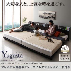 LEDヘッドライト付き ローベッド ワイドK240(SD×2) ユーガスタ プレミアム国産ポケットコ...