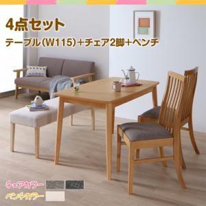 タモ材 ハイバックチェア ダイニング ウラノス ダイニング4点セット(テーブル+チェア2脚+ベンチ1...