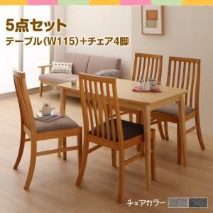 タモ材 ハイバックチェア ダイニング ウラノス ダイニング5点セット(テーブル+チェア4脚) 幅11...