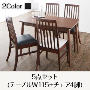タモ材 ハイバックチェアダイニング ダフネ ダイニング5点セット(テーブル+チェア4脚) 幅115 ...