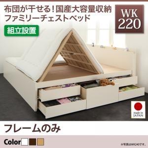 組立設置付き 大容量収納ベッド すのこベッド チェストベッド COLRIS コルリス ベッドフレーム...