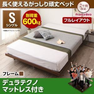 すのこベッド シングル フレーム幅100 頑丈ベッド リンフォルツァ デュラテクノスプリングマットレ...