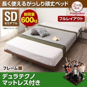 すのこベッド セミダブル フレーム幅120 頑丈ベッド リンフォルツァ デュラテクノスプリングマット...