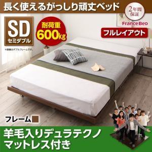 すのこベッド セミダブル フレーム幅120 頑丈ベッド リンフォルツァ 羊毛入りデュラテクノスプリン...