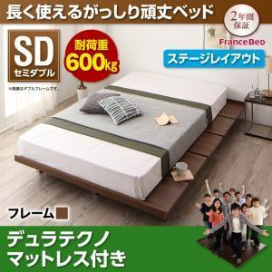 すのこベッド セミダブル フレーム幅140 頑丈ベッド リンフォルツァ デュラテクノスプリングマット...