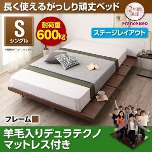 すのこベッド シングル フレーム幅120 頑丈ベッド リンフォルツァ 羊毛入りデュラテクノスプリング...