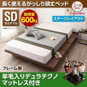 すのこベッド セミダブル フレーム幅140 頑丈ベッド リンフォルツァ 羊毛入りデュラテクノスプリン...