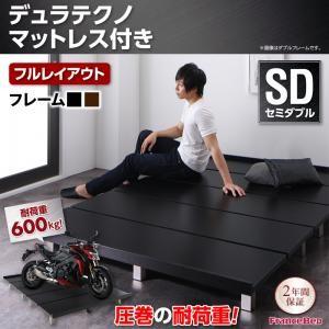 頑丈すのこベッド セミダブル フレーム幅120 ティーボー デュラテクノスプリングマットレス付き フ...