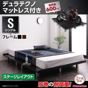 頑丈すのこベッド シングル フレーム幅120 ティーボー デュラテクノスプリングマットレス付き ステ...