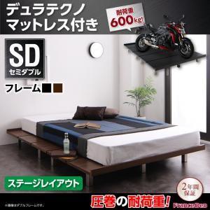 頑丈すのこベッド セミダブル フレーム幅140 ティーボー デュラテクノスプリングマットレス付き ス...