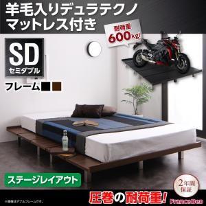 頑丈すのこベッド セミダブル フレーム幅140 ティーボー 羊毛入りデュラテクノスプリングマットレス...