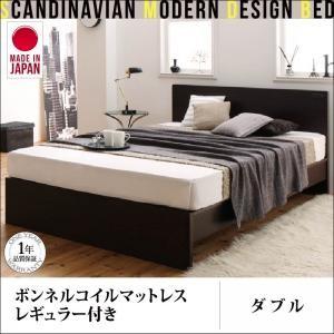 ダブル 日本製 すのこベッド Atchison アチソン ボンネルコイルマットレスレギュラー付き 木...