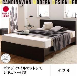 ダブル 日本製 すのこベッド Atchison アチソン ポケットコイルマットレスレギュラー付き 木...
