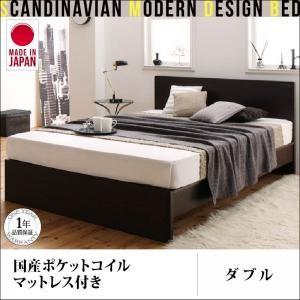 ダブル 日本製 すのこベッド Atchison アチソン 国産ポケットコイルマットレス付き 木製ベッ...
