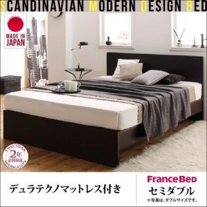 セミダブル 日本製 すのこベッド Atchison アチソン デュラテクノマットレス付き 木製ベッド...