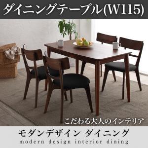 モダンデザインダイニング Le qualite ル・クアリテ ダイニングテーブル単品 幅115 食卓...