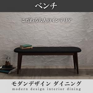 モダンデザインダイニング Le qualite ル・クアリテ ベンチ 2P 単品 ダイニングベンチ ...