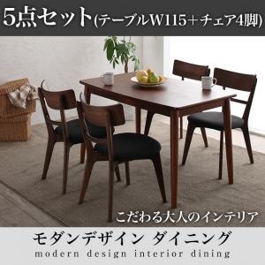 モダンデザインダイニング Le qualite ル・クアリテ ダイニング5点セット(テーブル+チェア...