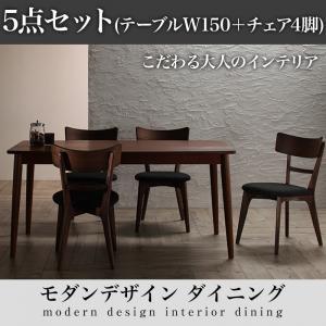 モダンデザインダイニング Le qualite ル・クアリテ ダイニング5点セット(テーブル+チェア...