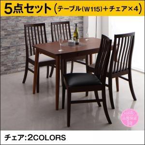 ハイバックチェア ダイニング テミス ダイニング5点セット(テーブル+チェア4脚) ブラウン 幅11...