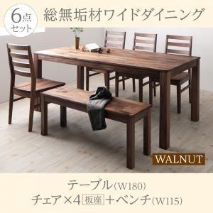 総無垢材ダイニング クルスス ダイニング6点セット(テーブル+チェア4脚+ベンチ1脚) 板座 幅18...