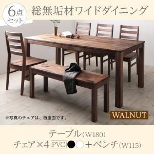 総無垢材ダイニング クルスス ダイニング6点セット(テーブル+チェア4脚+ベンチ1脚) PVC座 幅...