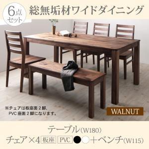 総無垢材ダイニング クルスス ダイニング6点セット(テーブル+チェア4脚+ベンチ1脚) 板座×PVC...