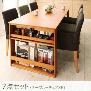 収納付き エクステンション伸縮ダイニング ディライト 7点セット(テーブル+チェア6脚) 幅120-...